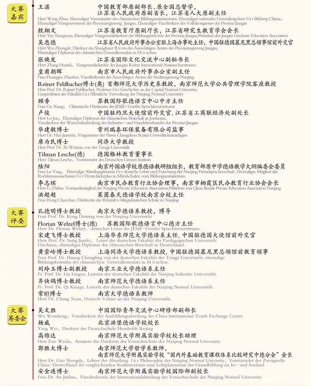 西域随想古筝简谱_西域随想古筝谱(3)