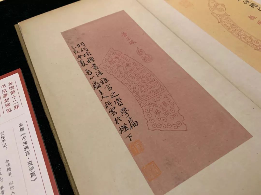  十二届国展长沙展区开幕（附入展作品）
