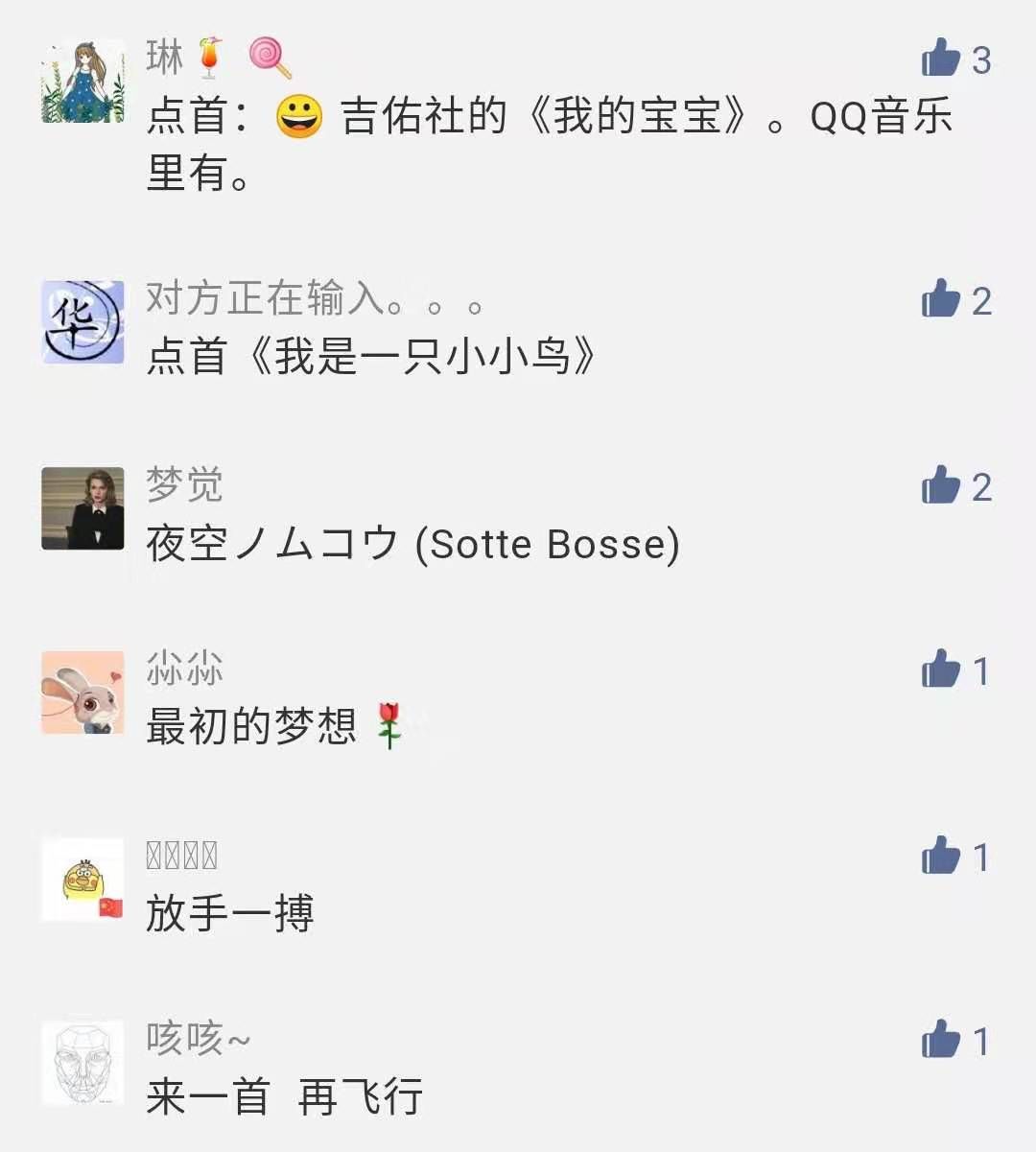 【点歌】距美/编4|春季高考/证书31|学考32|音36|体42|舞48|听说101