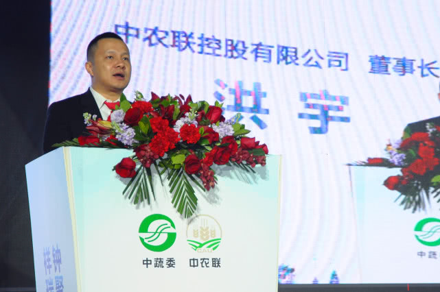 钟祥市人民政府市长郭志泉,中农联控股有限公司董事长洪宇在仪式上
