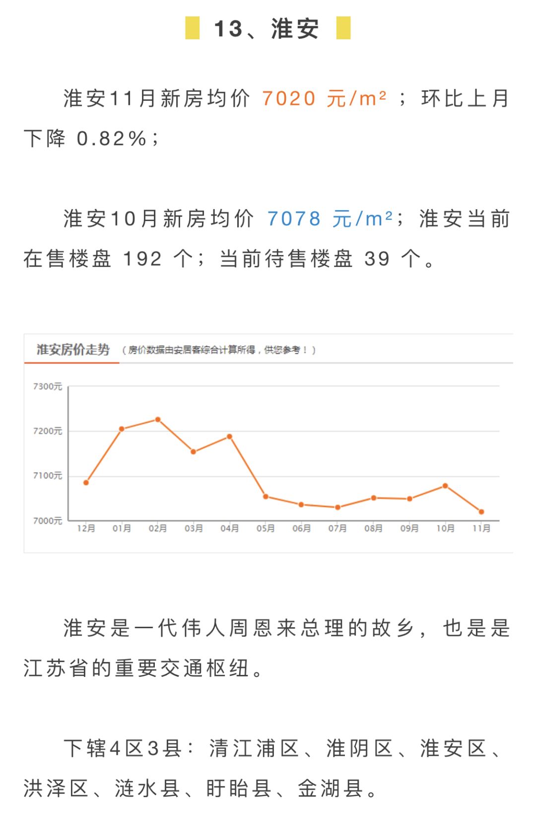 兴化的gdp在江苏排第几位_江苏省2018年gdp是多少 2018江苏省GDP排全国第几(3)