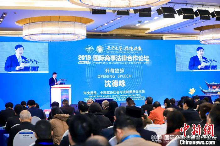 立足贸易规则互学互鉴52个国家和地区嘉宾共议法商融合