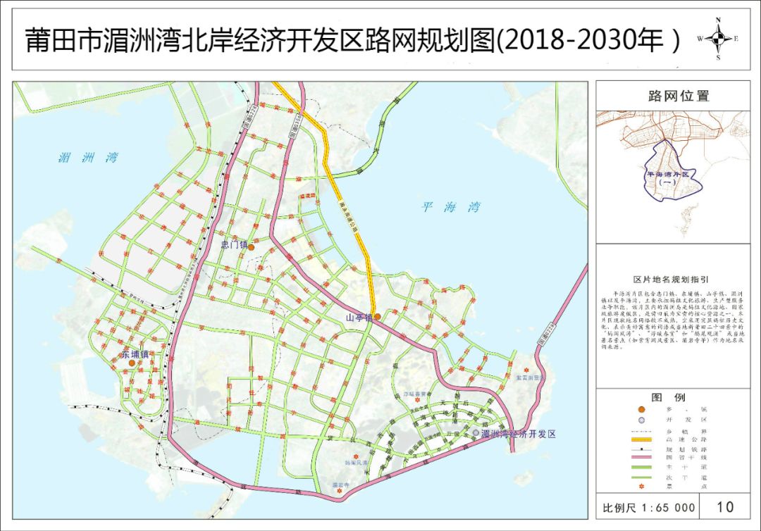 莆田市区县GDP_莆田是什么级别的城市 其名称是怎么来的