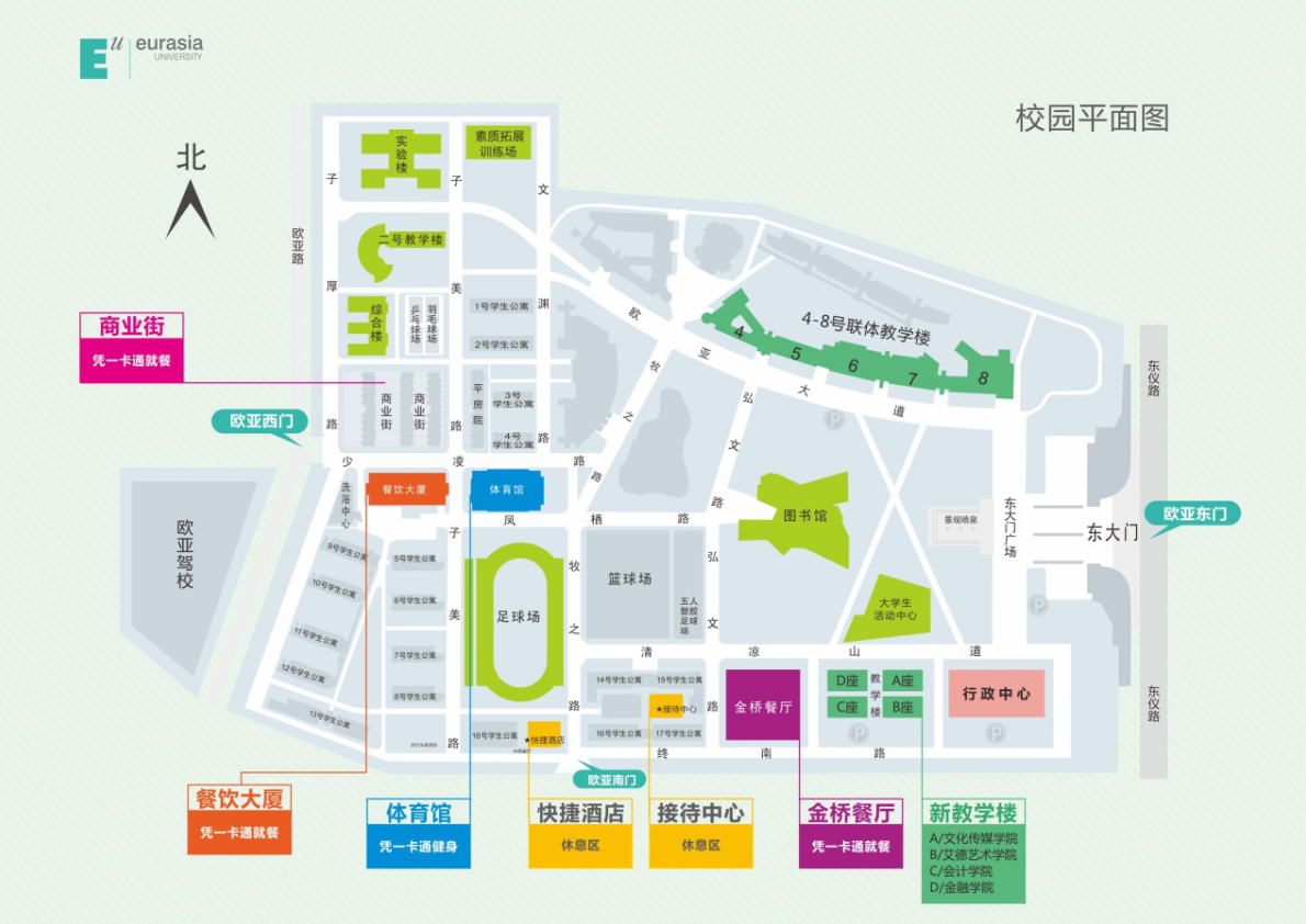 (西安欧亚学院平面图)学校地址:陕西省西安市雁塔区东仪路8号返回搜狐