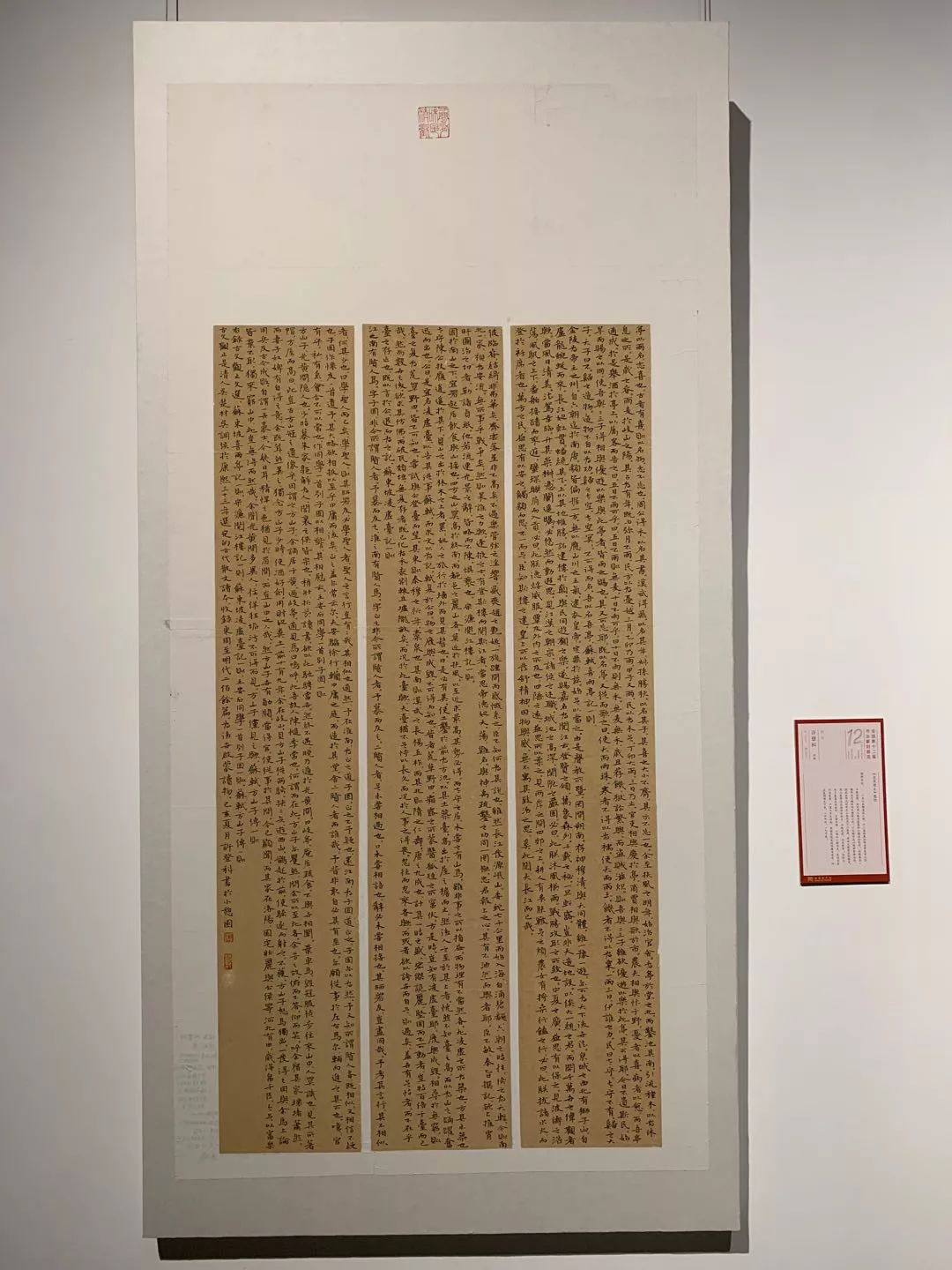  十二届国展长沙展区开幕（附入展作品）