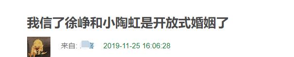 金鸡会玩！小陶虹获奖，镜头第一秒切给笑着鼓
