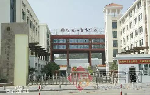 厦门思明区小学排名_厦门思明区曙光小学(3)