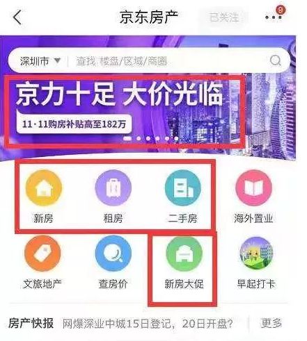 国际服卖号平台★FB平台官方网站