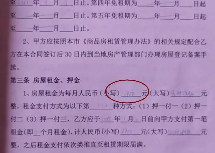 长租公寓高收低租爆雷不断租客和房东究竟该如何避坑