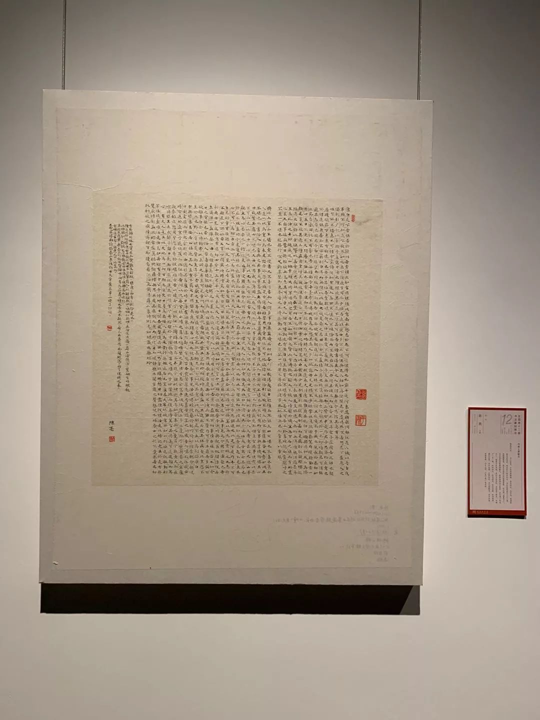 十二届国展长沙展区开幕（附入展作品）