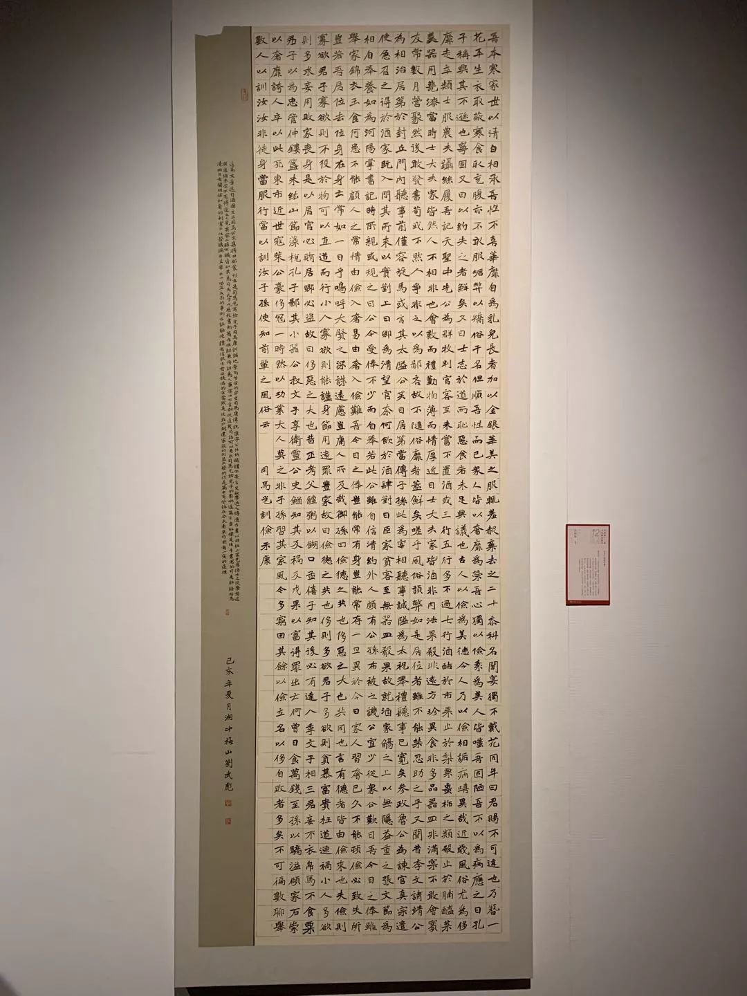  十二届国展长沙展区开幕（附入展作品）