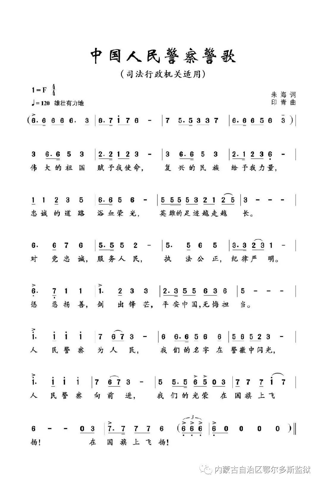 简谱适合唱_适合初学者的钢琴简谱