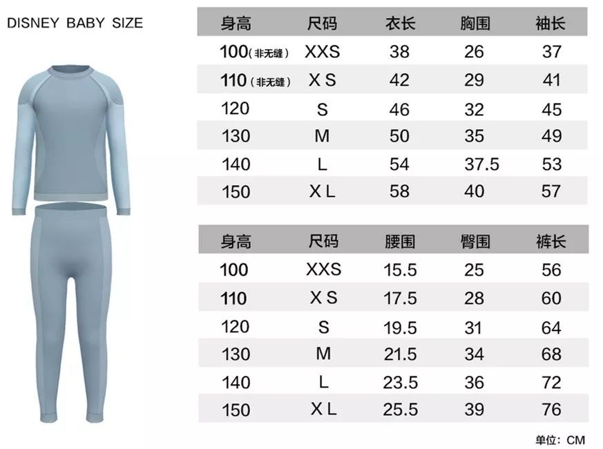 宝宝内衣尺码_内衣的尺码(2)