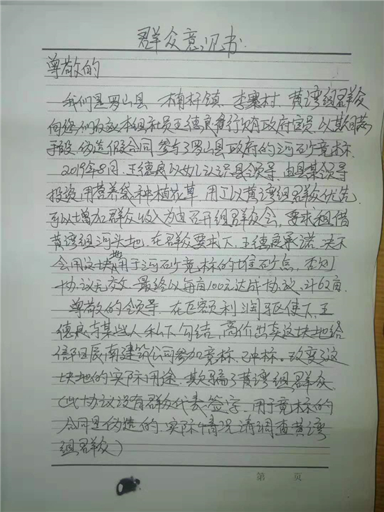 苗姓人口的数量._中国人口数量变化图(3)