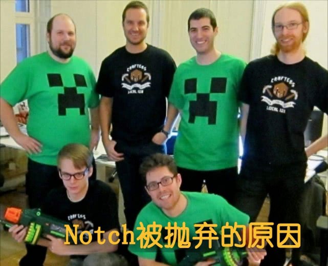 我的世界:notch被mc抛弃?假如他再开发一款新版mc,你还会支持吗?