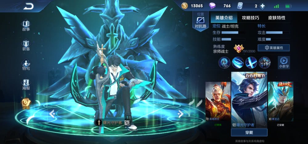 亚瑟排名_王者荣耀亚瑟图片(3)