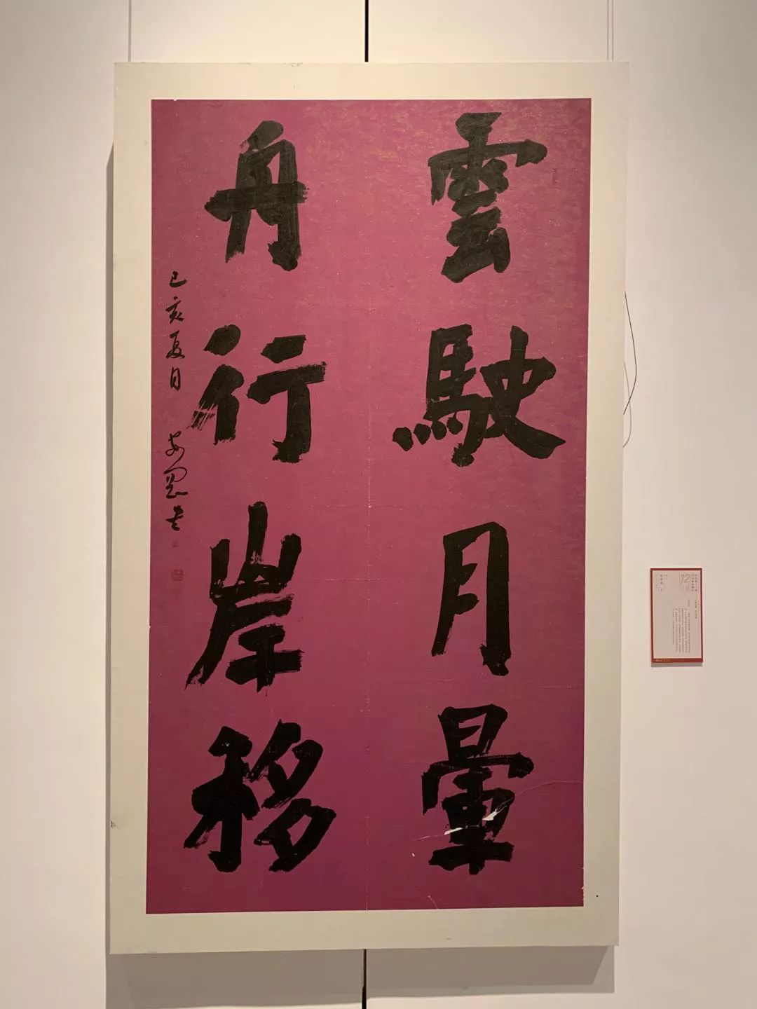  十二届国展长沙展区开幕（附入展作品）