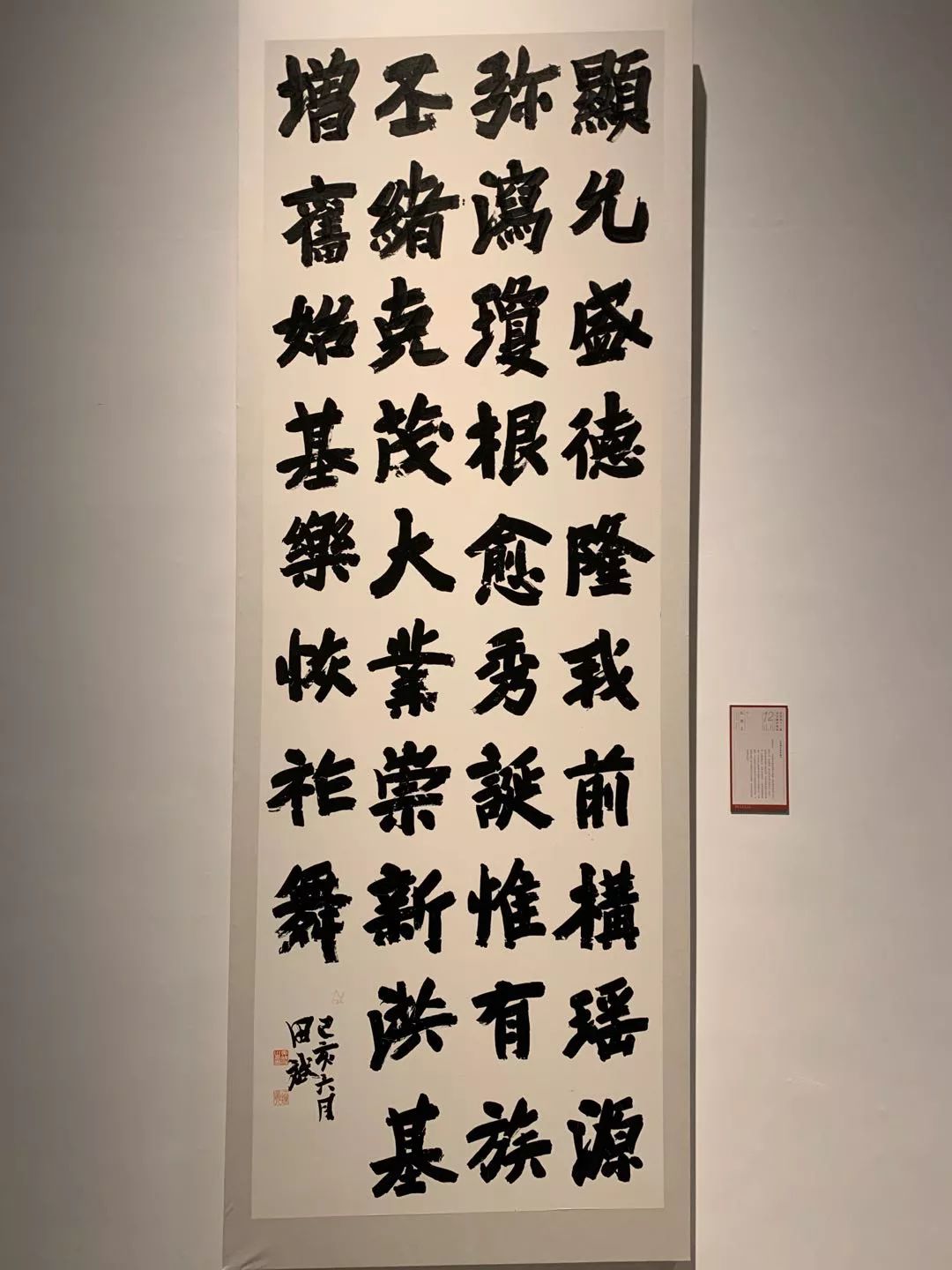  十二届国展长沙展区开幕（附入展作品）