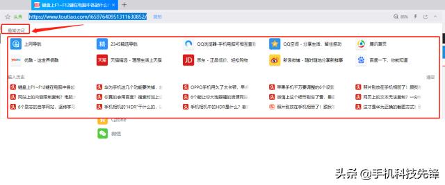 戴尔笔记本怎么用f1