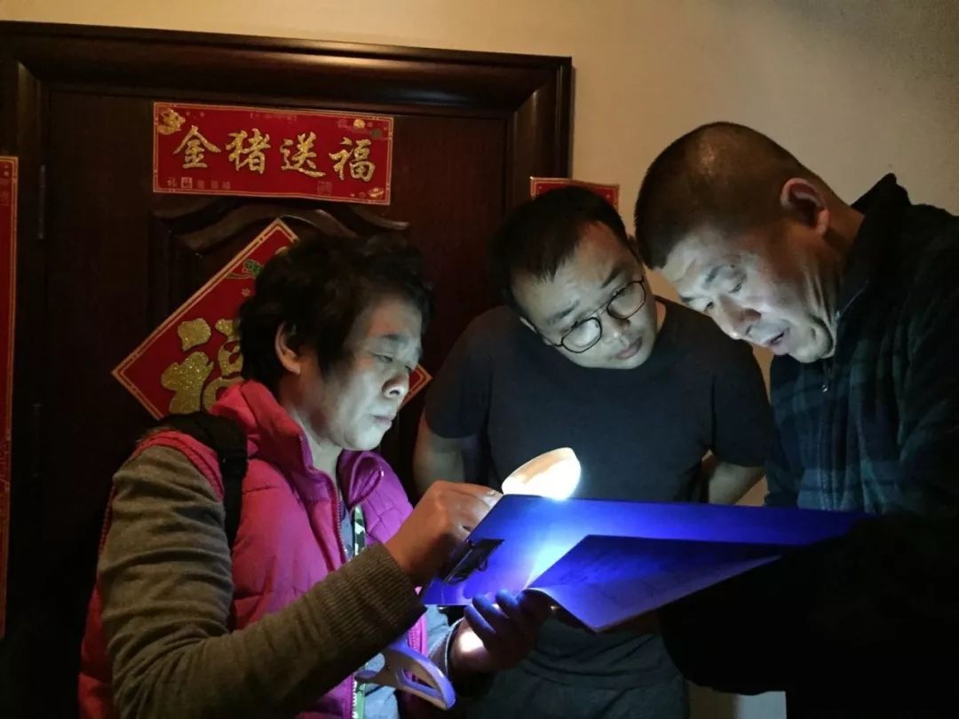 人口调查员的工作内容_努力工作图片(2)