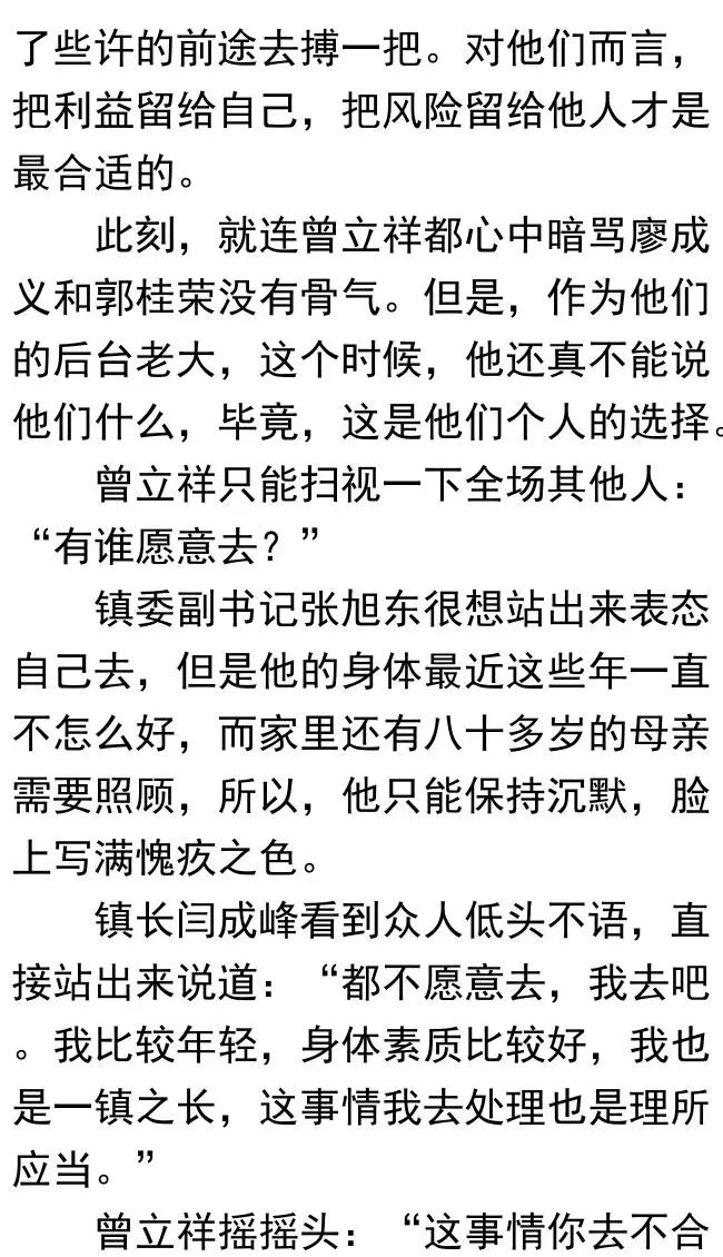 人生四大忌不要犯 f1c08226fb2249da8216914c9b1e121d.jpeg