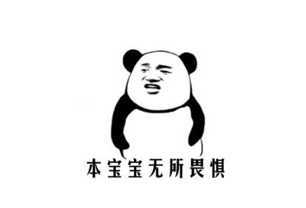 咋办呢搞笑图片 f1d20776ab9044898e12f7e2efe0c8b8.jpeg