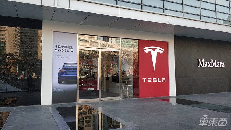 探访特斯拉北京门店:仅有1家关闭,国产model 3已全面到货