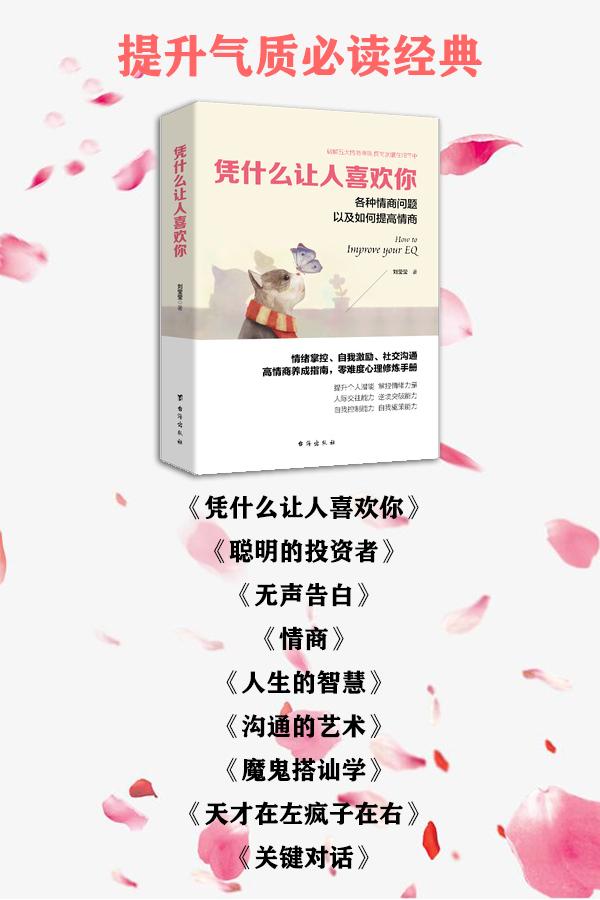 如何让自己变得更加优雅 f2bb030f8042482ea1cde211aa135152.jpeg