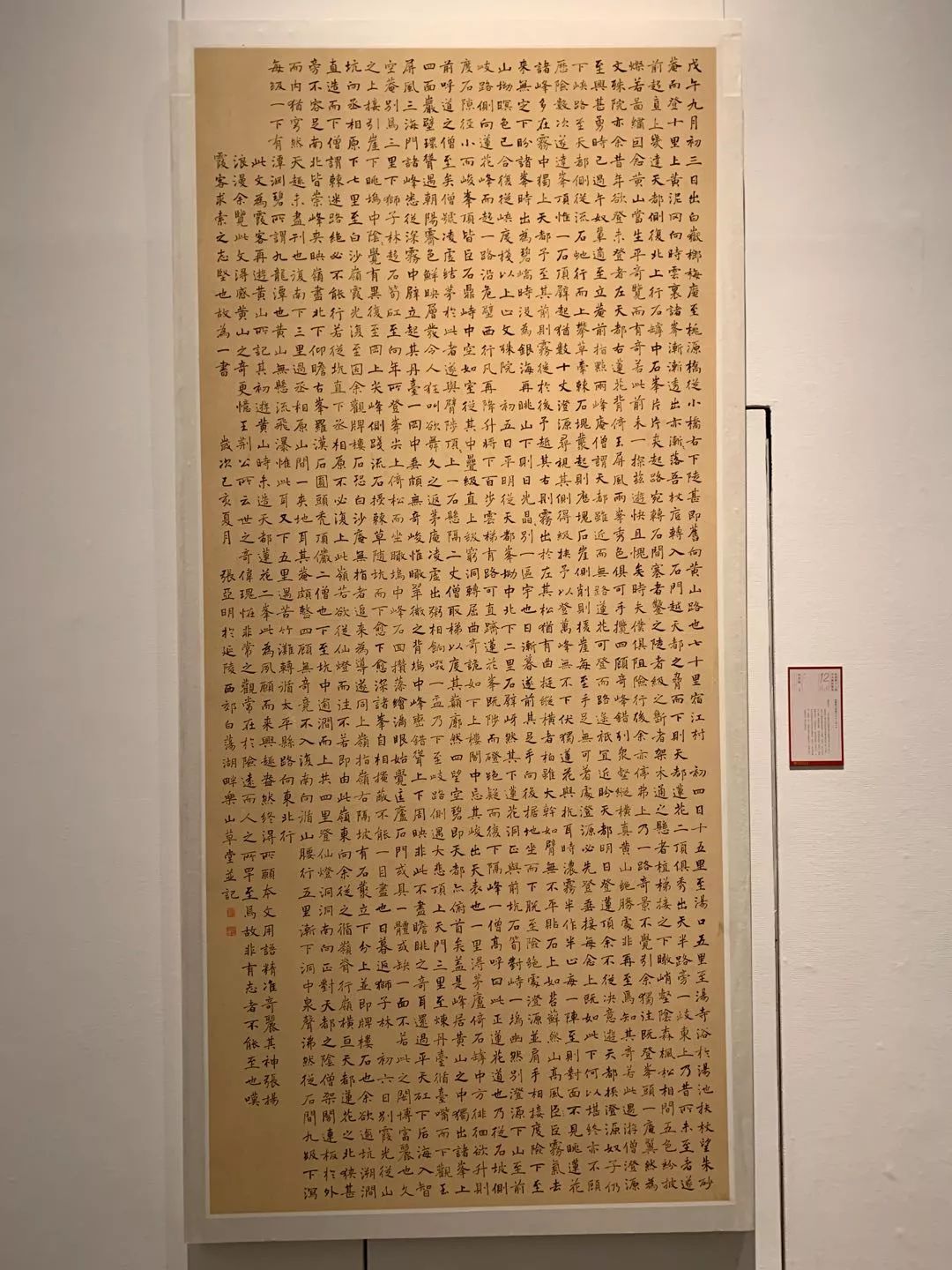  十二届国展长沙展区开幕（附入展作品）