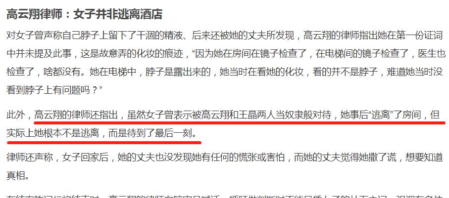 成语前言什么搭_成语故事图片