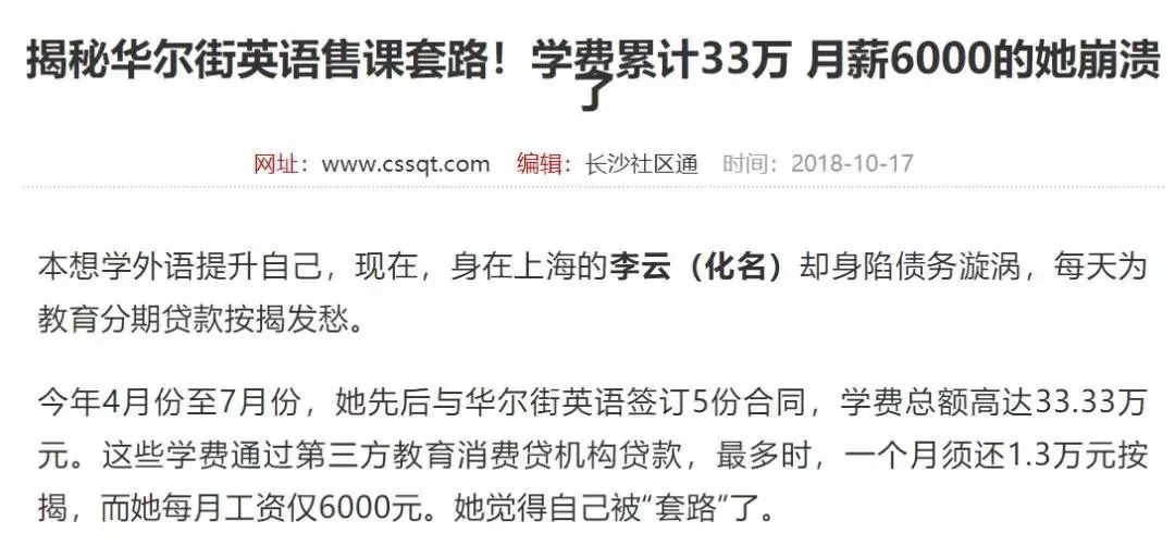 300多万人口英文_300万人口