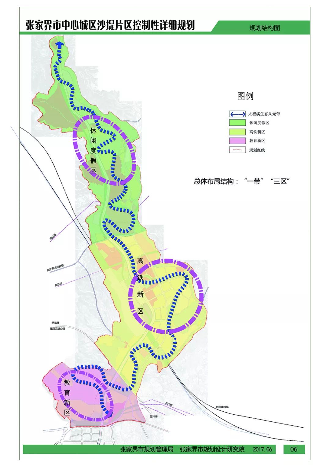 宁中乡人口_宁中则(2)