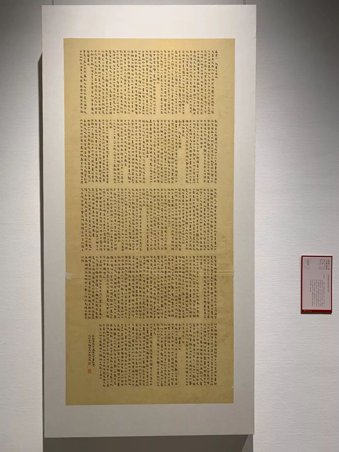 十二届国展长沙展区开幕（附入展作品）