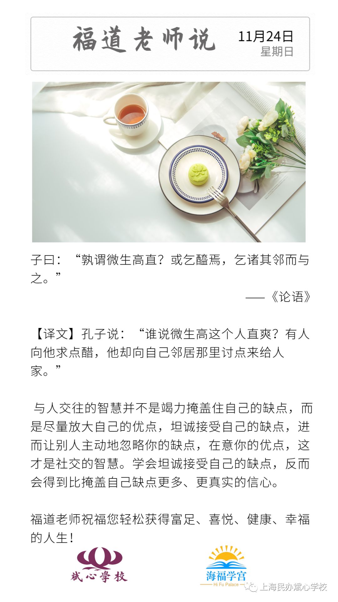 fae361b3ac904d71898143f0bdaf646f.jpeg