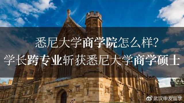 澳洲硕士好留吗 fbfa03590525439c9b31fddf2903c130.jpeg