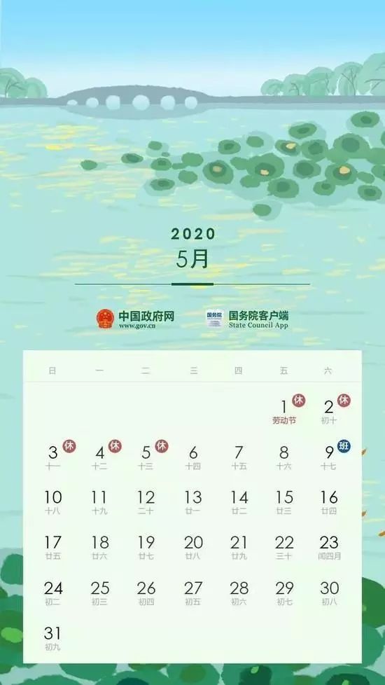 西安2020年GDP发布时间_2020年中国城市GDP三十强出炉,南京西安逆袭,武汉天津何时再起