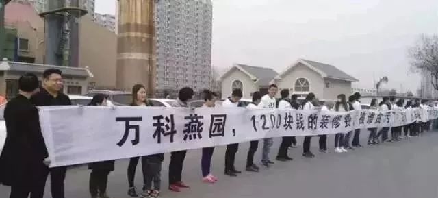 惊了！万科或将成为新晋“地王”？