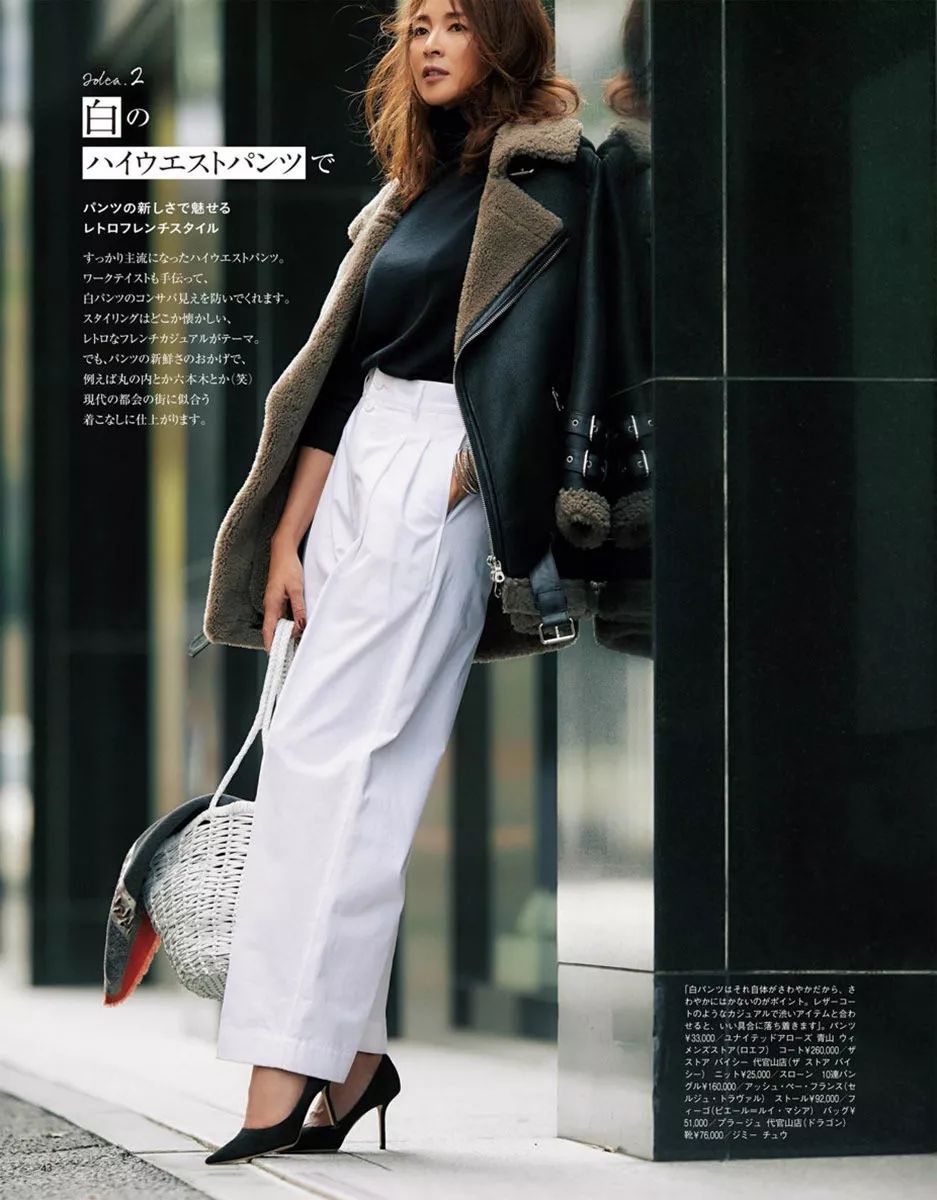 怎么样穿显白高级男装裤子 000703aa76f34dbd8d56eefba3d8b6e7.jpeg