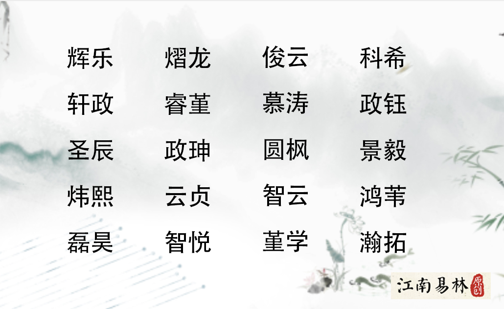 勤什么松成语_成语故事简笔画