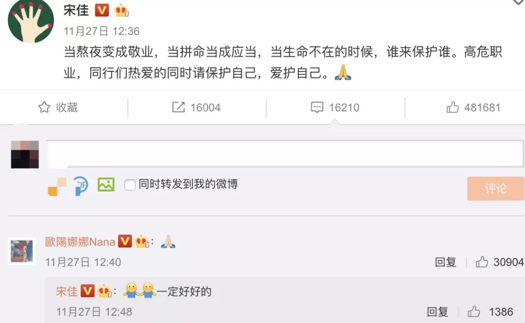 高以翔一集片酬还不够张雨绮买个包，网友：建