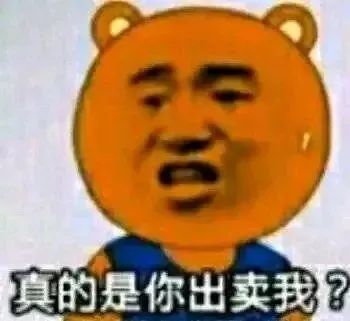 表情包丨两百斤的我，满脸写着可爱