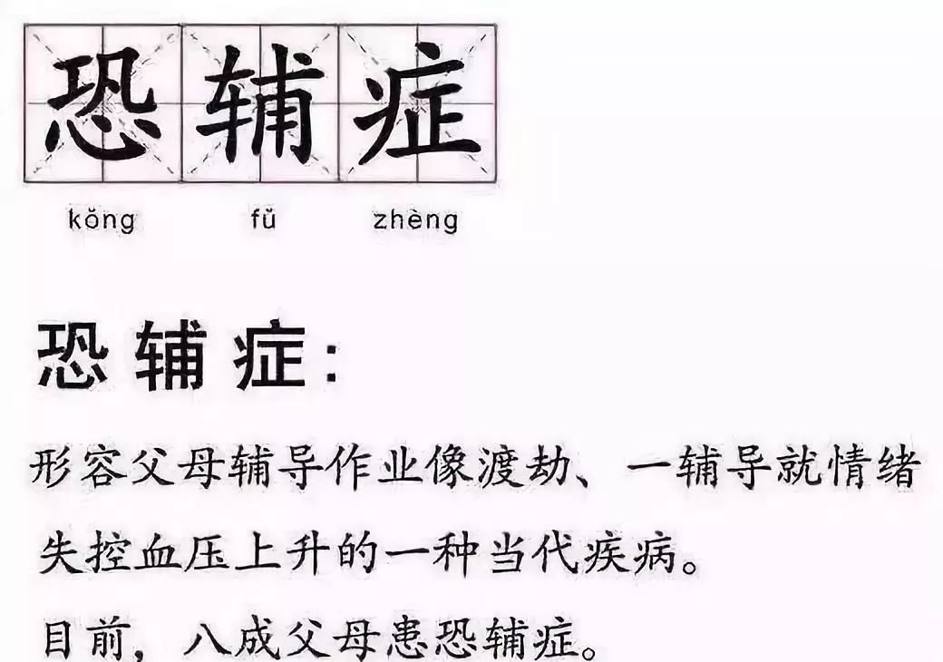 慈什么孝成语_成语故事简笔画