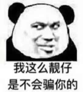 表情包丨两百斤的我，满脸写着可爱