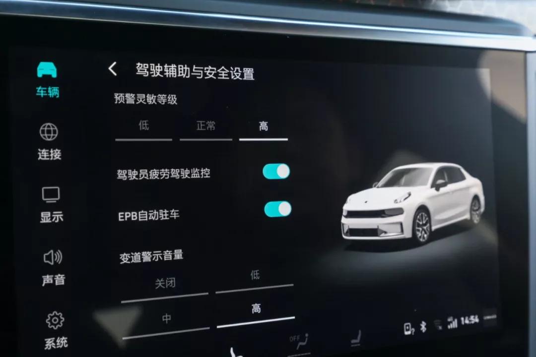 领克03辅助驾驶与安全设置界面