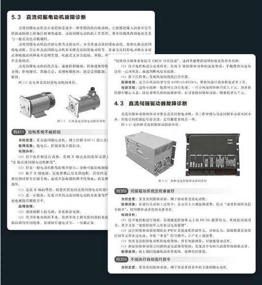 文章配图-2