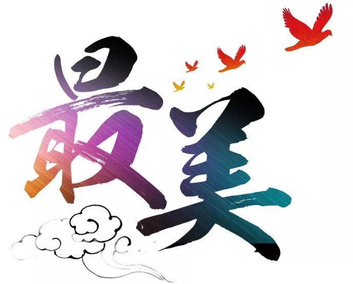 锦猜一个成语_一幅简笔画猜一个成语(3)