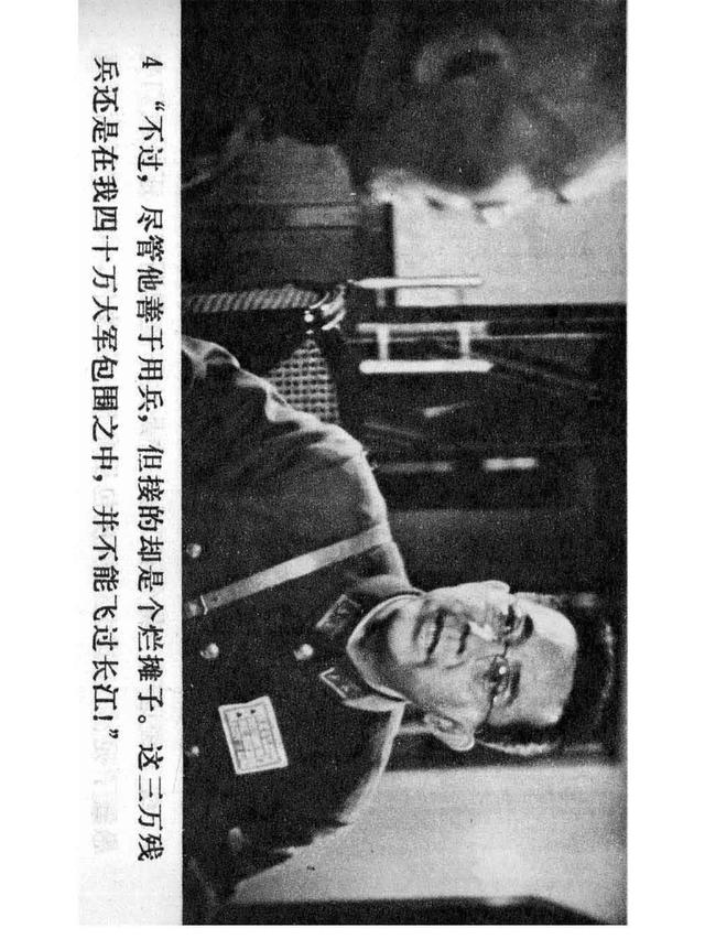 四渡赤水电影完整版免费观看高清 07c112dd7fd942dbbf02a1810cb82498.jpeg