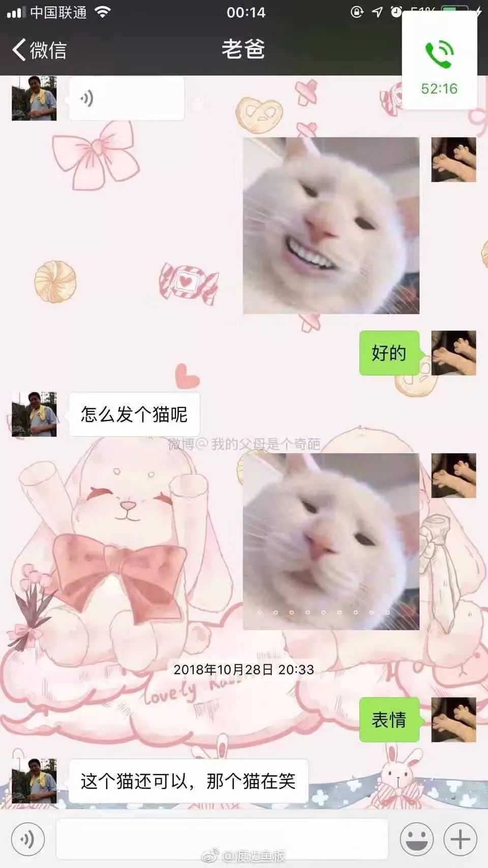 金色头发红色嘴唇的女人猜成语_看图猜成语(3)
