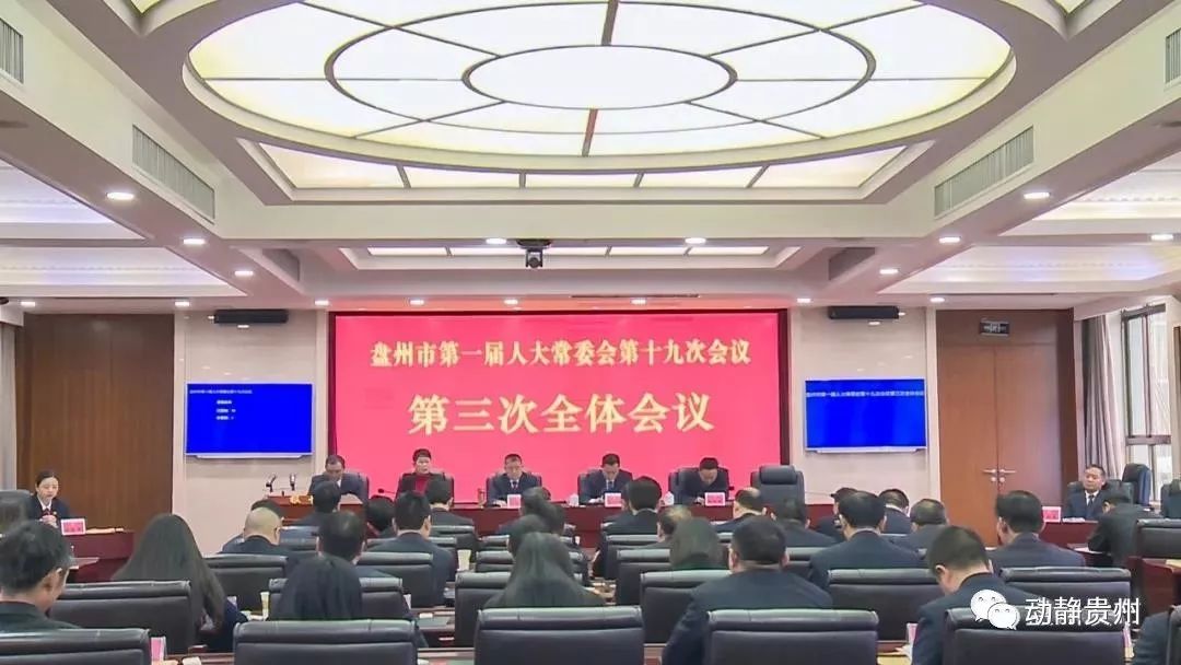 盘州发布官网 0a6c6cc3ebd1495ca0bf4733d50ecbb7.jpeg