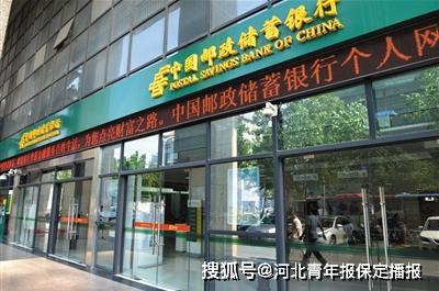 邮储银行28日正式启动申购 引入&quot;绿鞋&quot;机